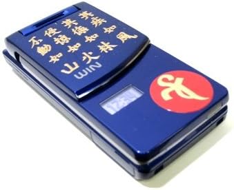 Amazon Co Jp 戦国武将蒔絵シール 武田信玄 ムカデ衆 ホーム キッチン