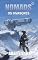 Livro NOMADS: Os Invasores (NOMADS (português) Livro 1)