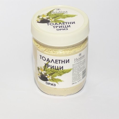 Rice Bran Face Scrub with Kaolin - Refreshes and Smoothes Skin 250g by Hristina Cosmetics