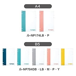 Kokuyo Campus Refillable Notebook, B5 2x2 Slim Ring