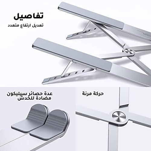UGREEN Laptop Stand for Desk Aluminum Alloy Adjustable Laptop Holder Ergonomic Portable Foldable Lightweight Notebook Stand for Desk Compatible with MacBook Pro Macbook Air Chromebook Matebook etc