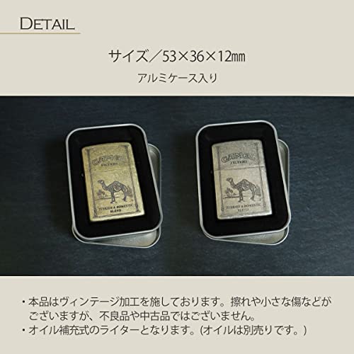 B-TOPAZ B-TOPAZ Oil Lighter, Zippo Style Lighter, Zippo Style, Brass, Men, Women, Gift, Wrapping (Camel Silver)