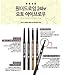 Holik Holika Wonder Drawing 24hr Auto Eyebrow Pencil #2 Dark Brown