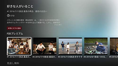Amazon Com Fod Appstore For Android