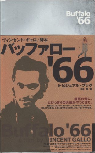 Buffalo '66-visual book (1999) ISBN: 4881696386 [Japanese Import]