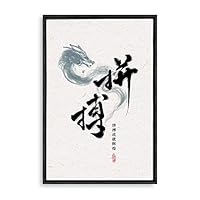 Framed Canvas Wall Art Entrepreneurship Canvas Prints Home Artwork Decoration for Living Room,Bedroom - 16x24 inches