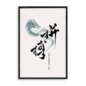 Framed Canvas Wall Art Entrepreneurship Canvas Prints Home Artwork Decoration for Living Room,Bedroom - 16x24 inches