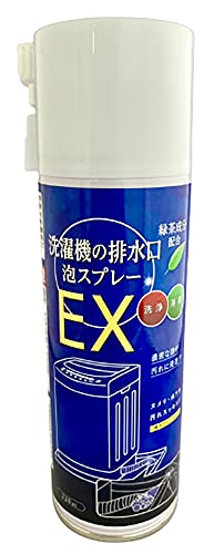木村石鹸 洗濯機の排水口泡スプレーEX 220ml商品画像