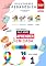 Livro Atividades Infantil Adaptadas : TEA- Espectro Autista (Atividades da Educação Infantil)