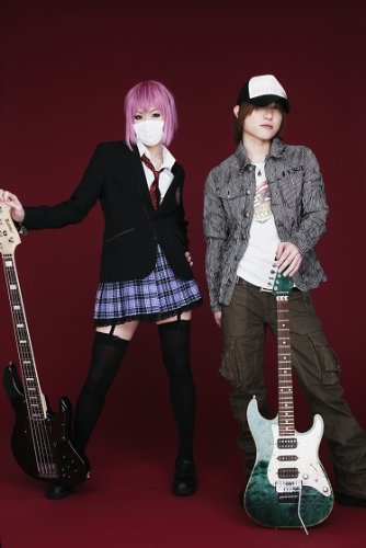 Ozoku Band Cross Peace Amazon Com Music