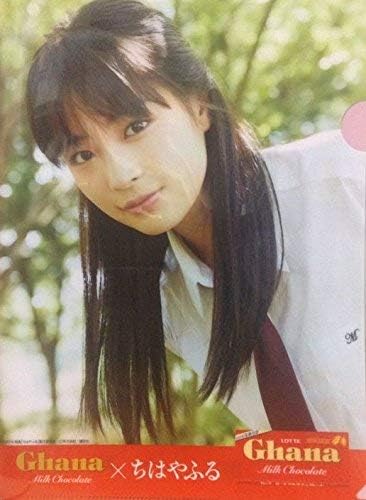 Amazon ファミリーマート限定 Ghana ちはやふる 広瀬すず クリアファイルb アイドル 芸能人グッズ 通販