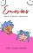 Livro EMOÇÕES: PARA CRIANÇAS PEQUENAS