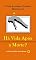 Livro Há Vida Após a Morte?: O que Acontece Quando Morremos?