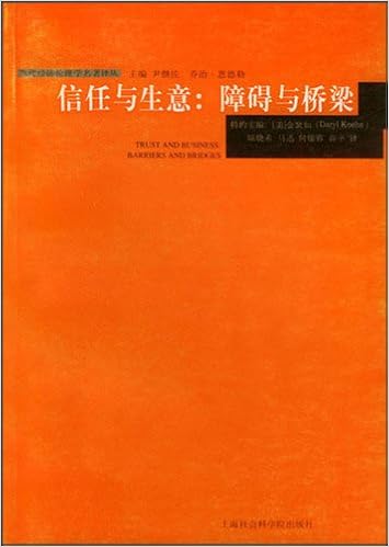 热爱生命 杰克 伦敦小说选 插图本名著名译丛书 杰克 伦敦 Amazon Com Books