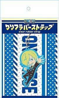ワンピース One Piece クリアラバーストラップ サンジ 麦わらストア限定 ストラップの買取価格 相場 高価買取なら買取一括比較のウリドキ