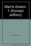 Paperback Man's dream. 1 (Korean edition) Book