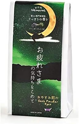 Amazon Co Jp 日本製 おやすみ前のバスギフト お疲れ様 5包入 ラベンダーブレンドの香り 眠り お風呂 バス 入浴剤 バスソルト フレグランス リラックス 癒し 美容 健康 安眠 男性 女性 敬老の日 母の日 父の日 退職祝い 誕生日 バレンタインデー ホワイトデー ギフト