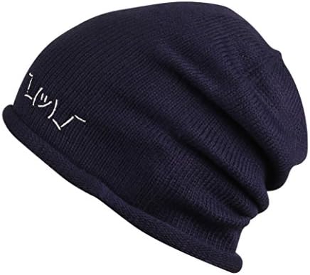 Slouchy Beanie Oversized Soft Knit Hat with Shrug 'Dunno' Emoticon by Shrugful (Navy)
