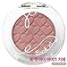 Etude House Look at my eyes Cafe - #BR401 Red Pearl Brown (Caffe Latte)