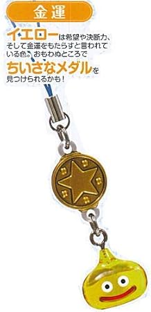 Amazon ドラゴンクエスト ラッキーアクセサリー カプセル編 4 ちいさなメダル スライム イエロー 単品 ガチャガチャ カプセルトイ フィギュア ドール 通販