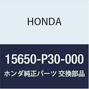 Filtro olio originale Honda 15400-ZZ3-003 - FC Nautica - Accessori per la tua imbarcazione ricambi per fuoribordo