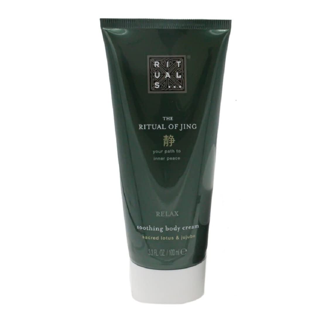 Rituals The Ritual of Jing soothing body cream sacred Lotus jujube travel size 70ml