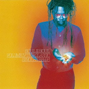 Soul II Soul - Back To Life (However Do You.. Lyrics - Zortam Music