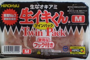 【釣り餌】【冷凍つけエサ】生イキくんツインパック　レギュラーＭ　１０個セットの商品画像