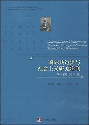 中国社会科学院台湾史研究中心丛刊 战后台湾农会研究 1945 1975 程朝云 Amazon Com Books