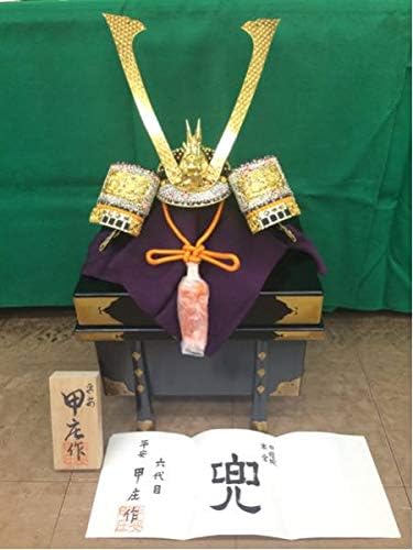 Amazon 五月人形 六代目 平安 甲庄 作 18号 本金 裾裏 兜 飾り 手作り 昭和 ヴィンテージ 端午 節句 美術品 工芸品 兜飾り 兜飾り おもちゃ