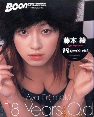 藤本綾18 Years Old 祥伝社ムック Mal 本 通販 Amazon