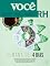 Livro Revista Você RH [ed.92] - 06/2024