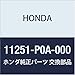 Genuine Honda 11251-P0A-000 Oil Pan Gasket