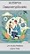 Livro Autismo Descomplicado: Um Guia Prático para Pais