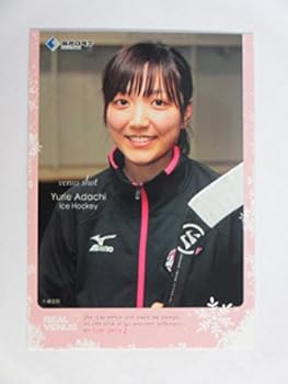 アイスホッケー女子 足立友里恵さんが可愛いと話題に おにぎりまとめ