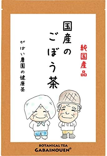 Amazon がばい農園 国産の手作り ごぼう茶 1個 お茶 ノンカフェイン 健康茶 ティーバッグ がばい農園 ごぼう茶 通販