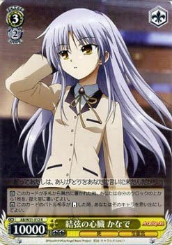 Amazon ヴァイスシュヴァルツ 結弦の心臓 かなで レア Ab W31 012 R Angel Beats Re Edit トレカ 通販