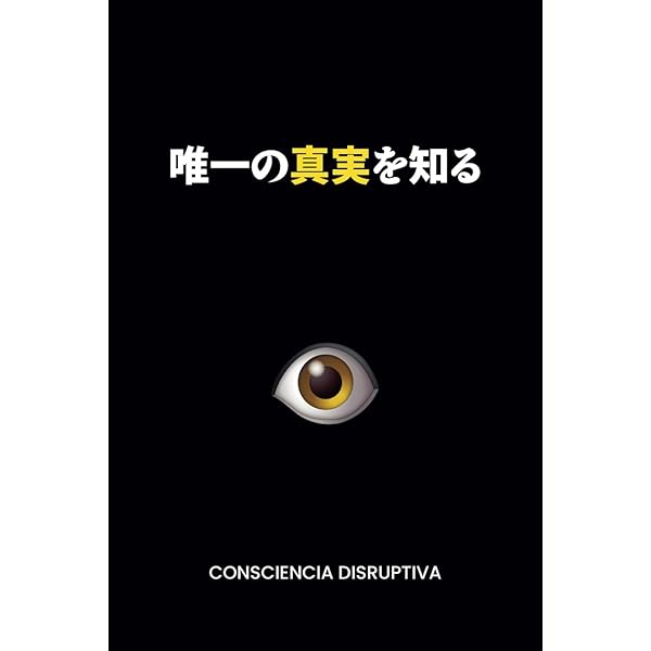 Amazon.com: The Secret (Japanese Edition): 9784047915572: Rhonda