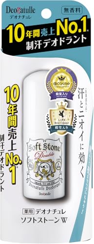 早い者勝ち！デオナチュレ14本セット 価格推移】 デオナチュレ 薬用ソフトストーンWの最安値 | プライシー