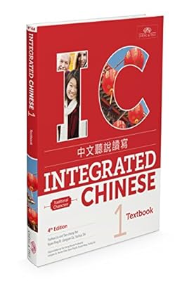 Integrated Chinese 4th Edition, Volume 1 Textbook (Traditional Chinese) (Chinese Edition)