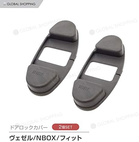ヴェゼル Nbox フィット ドア ストッパー カバー ドアチェック カバー ドアロックカバー チェックカバー ドア ヒンジ