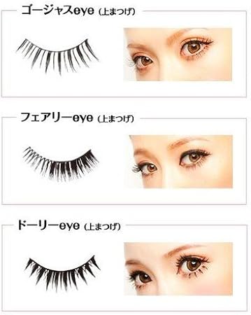Amazon ダイヤモンドラッシュ つけまつげ ドーリーeye 1セット3点 Diamond Lash ホーム キッチン