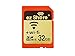 Wifi Sd Memory Card 32GB Class 10 2nd Generation Ez Share