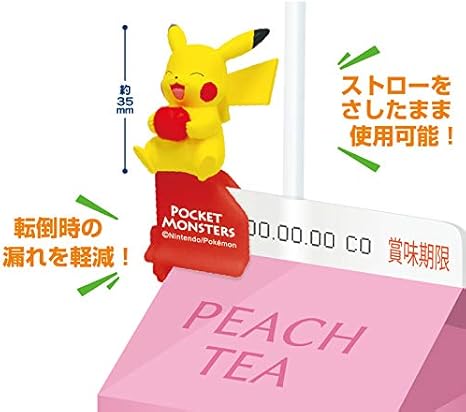 Amazon ポケモン ピカチュウ パックリップスセット アニメ 萌えグッズ 通販