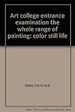 Art college entrance examination the whole range of painting: color still life by 