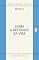 Livro Sobre a brevidade da vida / Sobre a firmeza do sábio: Diálogos