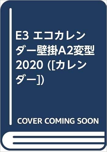 amazon e3 deals 2019
