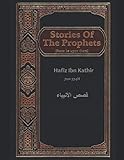 Stories of the Prophets by Hafiz Ibn Kathir