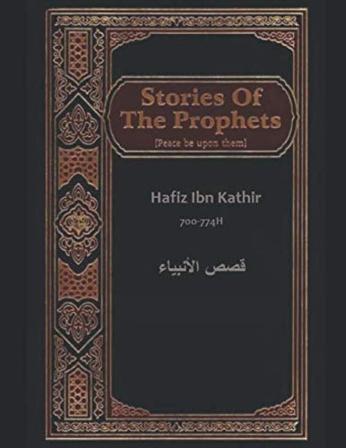Stories of the Prophets by Hafiz Ibn Kathir
