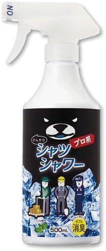 Amazon ひんやりシャツシャワー プロ用 ひんやりシャツシャワー ドラッグストア
